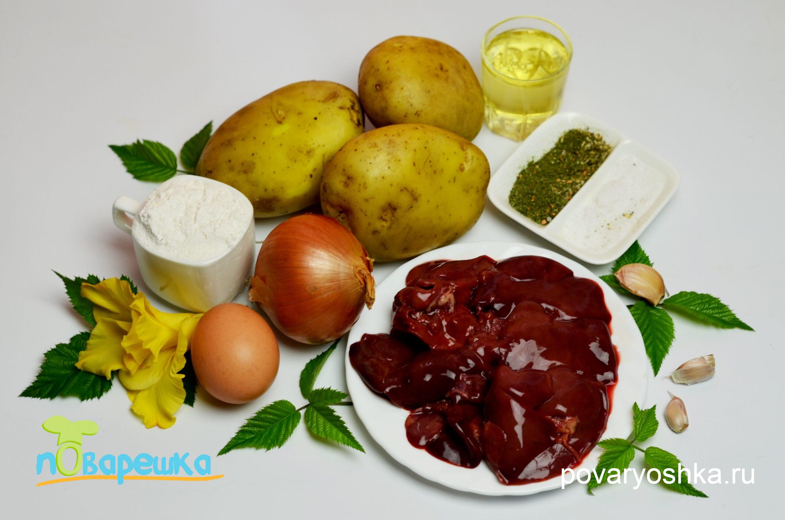 Картофельные вареники с куриной печенью